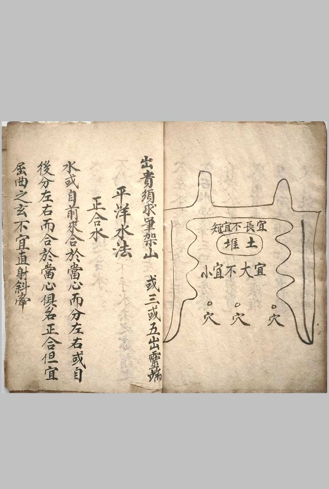 图片[15]-中华古籍网-专注古书收集搜地灵-中华古籍网-专注古书收集中华古籍网-专注古书收集