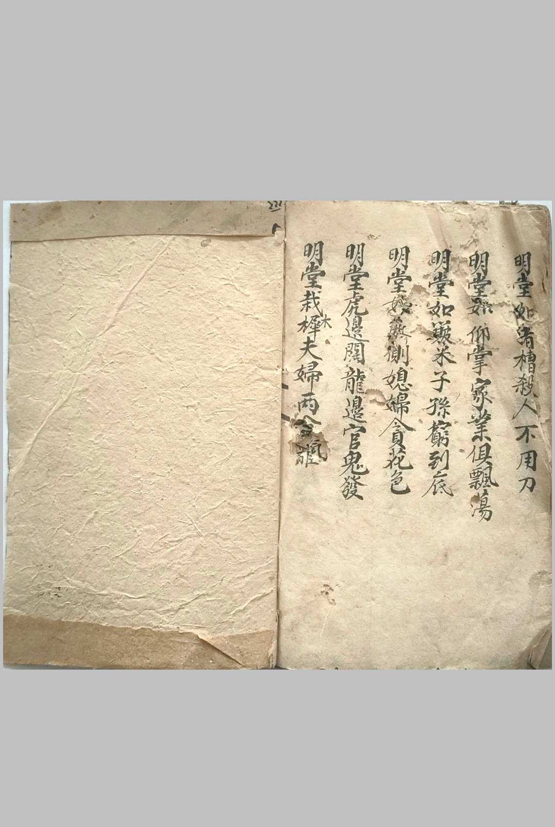 图片[18]-中华古籍网-专注古书收集搜地灵-中华古籍网-专注古书收集中华古籍网-专注古书收集