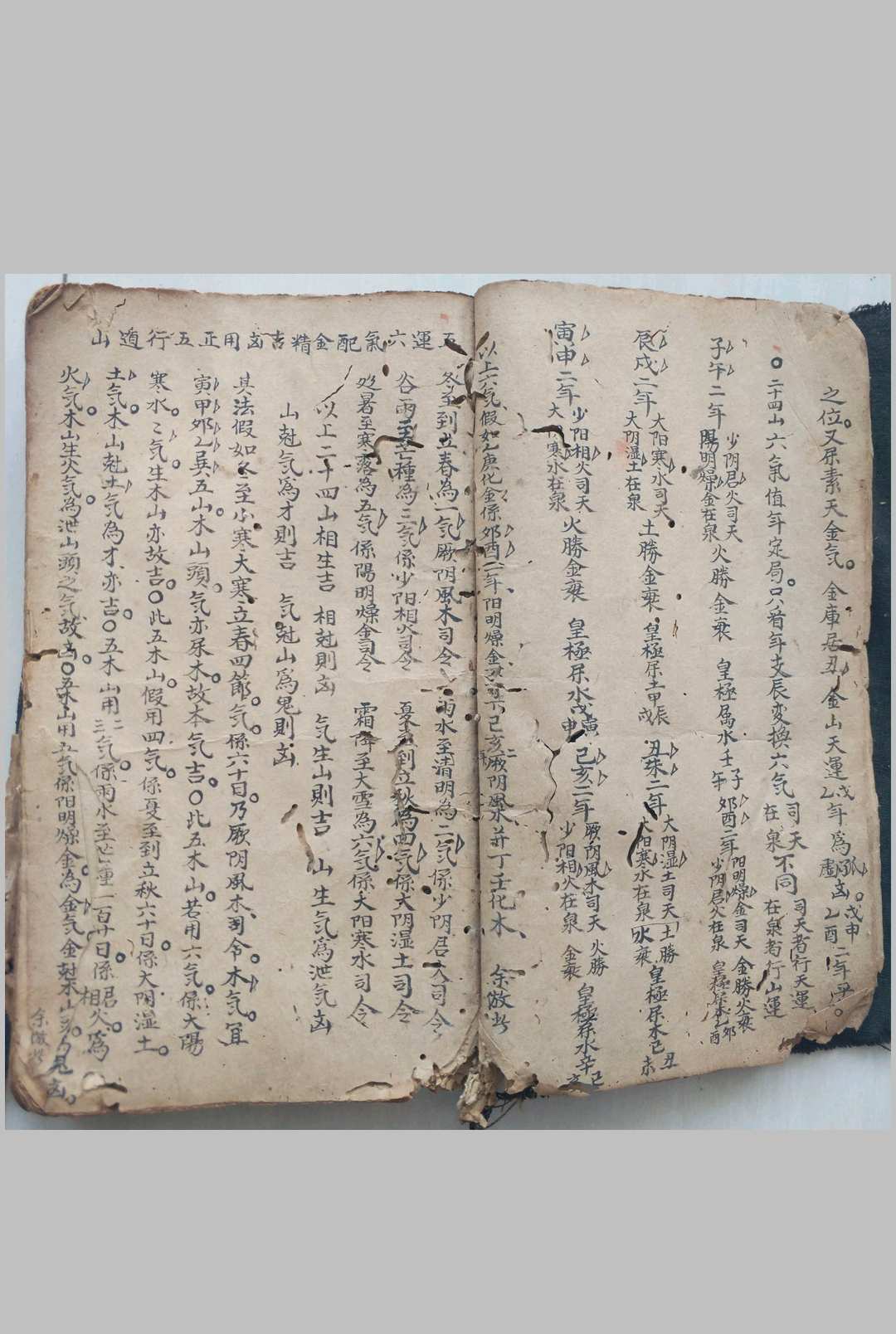 图片[8]-中华古籍网-专注古书收集清乾隆年地理秘本-中华古籍网-专注古书收集中华古籍网-专注古书收集