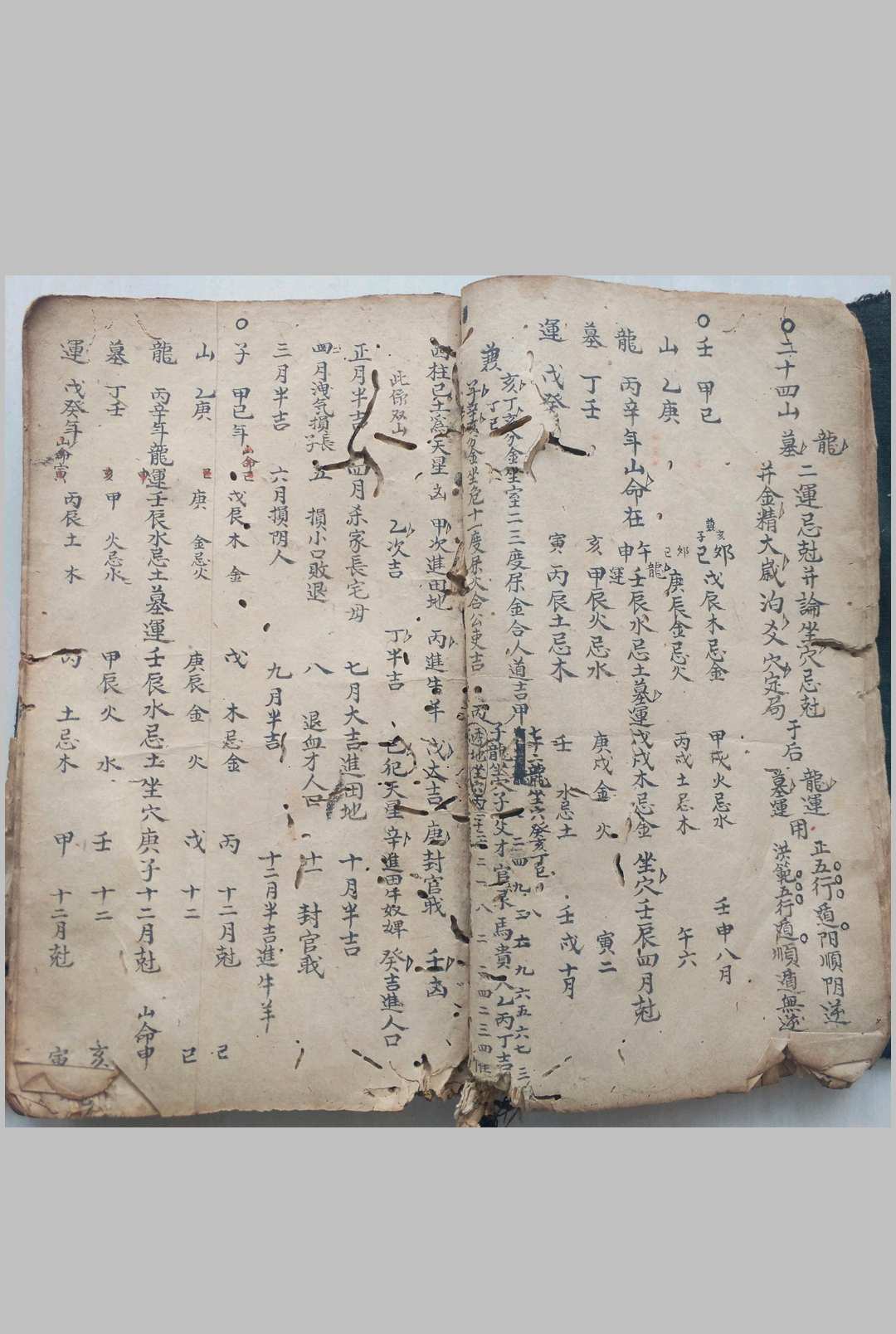 图片[7]-中华古籍网-专注古书收集清乾隆年地理秘本-中华古籍网-专注古书收集中华古籍网-专注古书收集