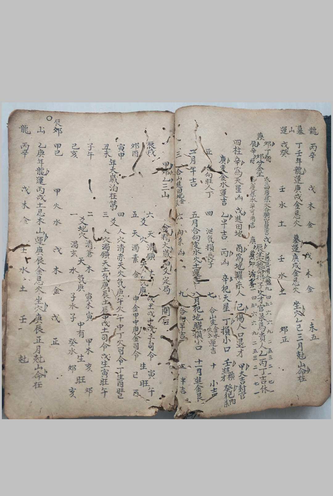 图片[9]-中华古籍网-专注古书收集清乾隆年地理秘本-中华古籍网-专注古书收集中华古籍网-专注古书收集