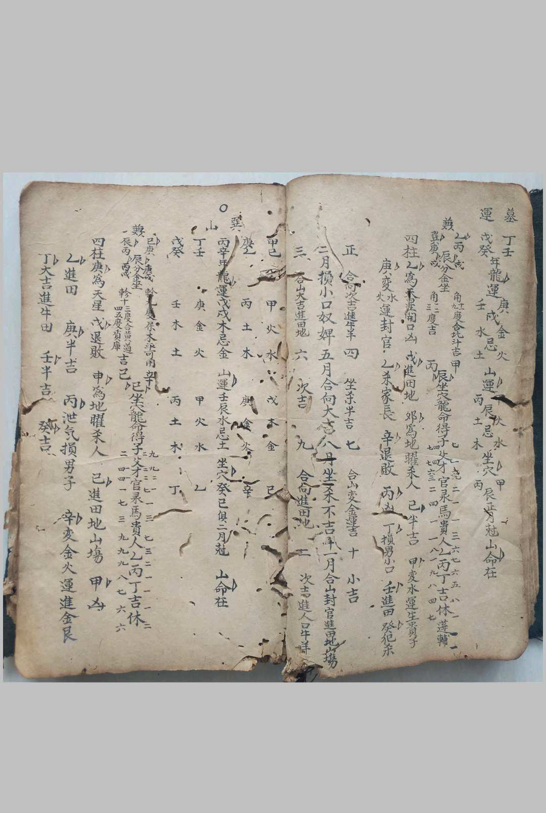 图片[6]-中华古籍网-专注古书收集清乾隆年地理秘本-中华古籍网-专注古书收集中华古籍网-专注古书收集