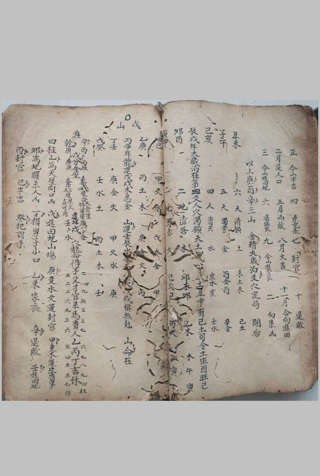 图片[13]-中华古籍网-专注古书收集清乾隆年地理秘本-中华古籍网-专注古书收集中华古籍网-专注古书收集