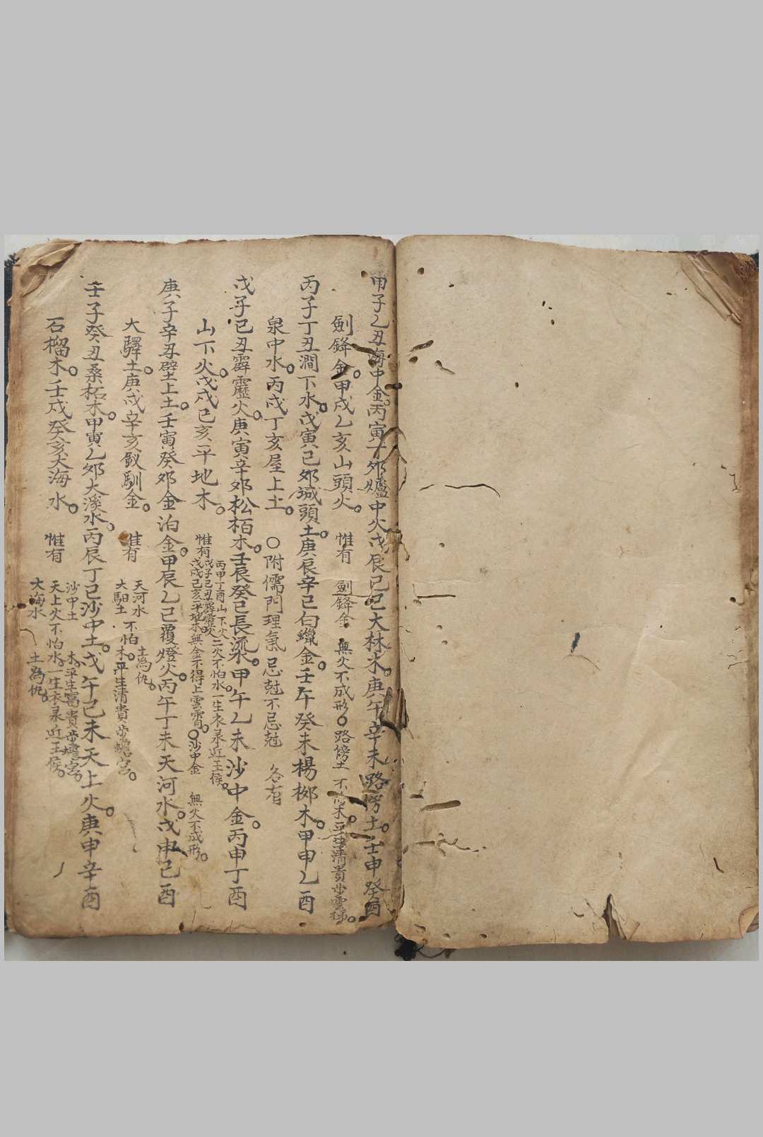 图片[17]-中华古籍网-专注古书收集清乾隆年地理秘本-中华古籍网-专注古书收集中华古籍网-专注古书收集