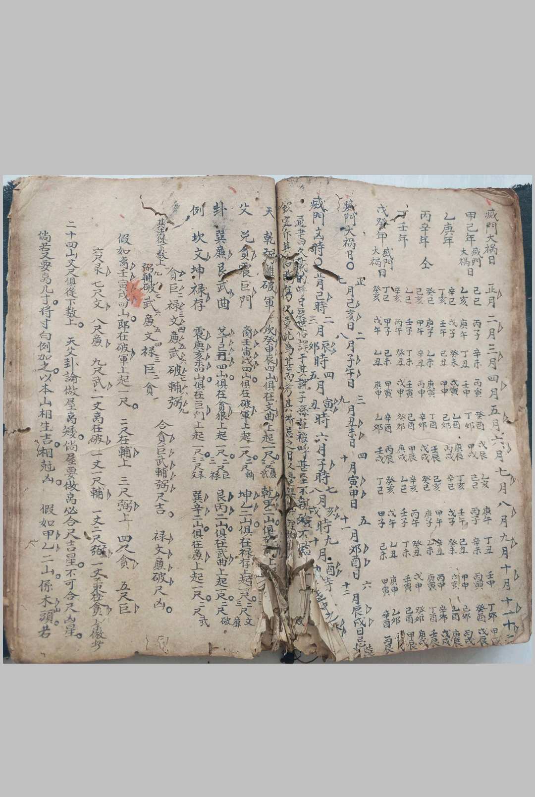图片[19]-中华古籍网-专注古书收集清乾隆年地理秘本-中华古籍网-专注古书收集中华古籍网-专注古书收集