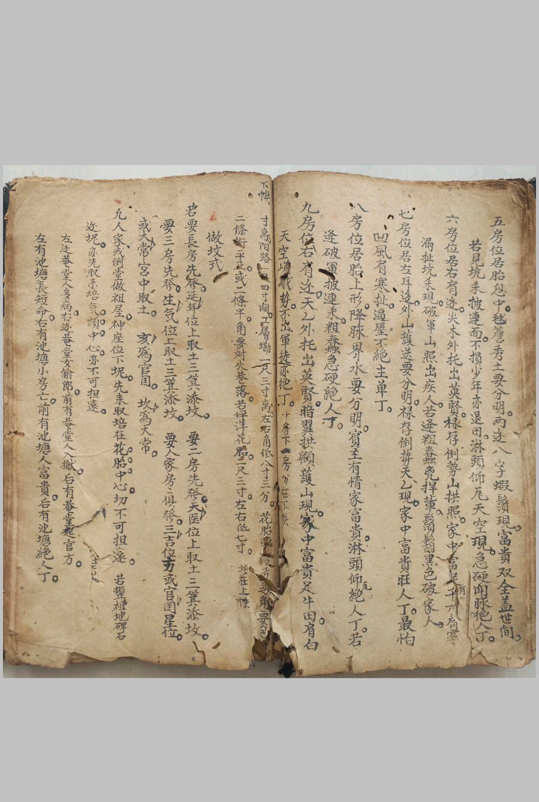 图片[12]-中华古籍网-专注古书收集清乾隆年地理秘本-中华古籍网-专注古书收集中华古籍网-专注古书收集