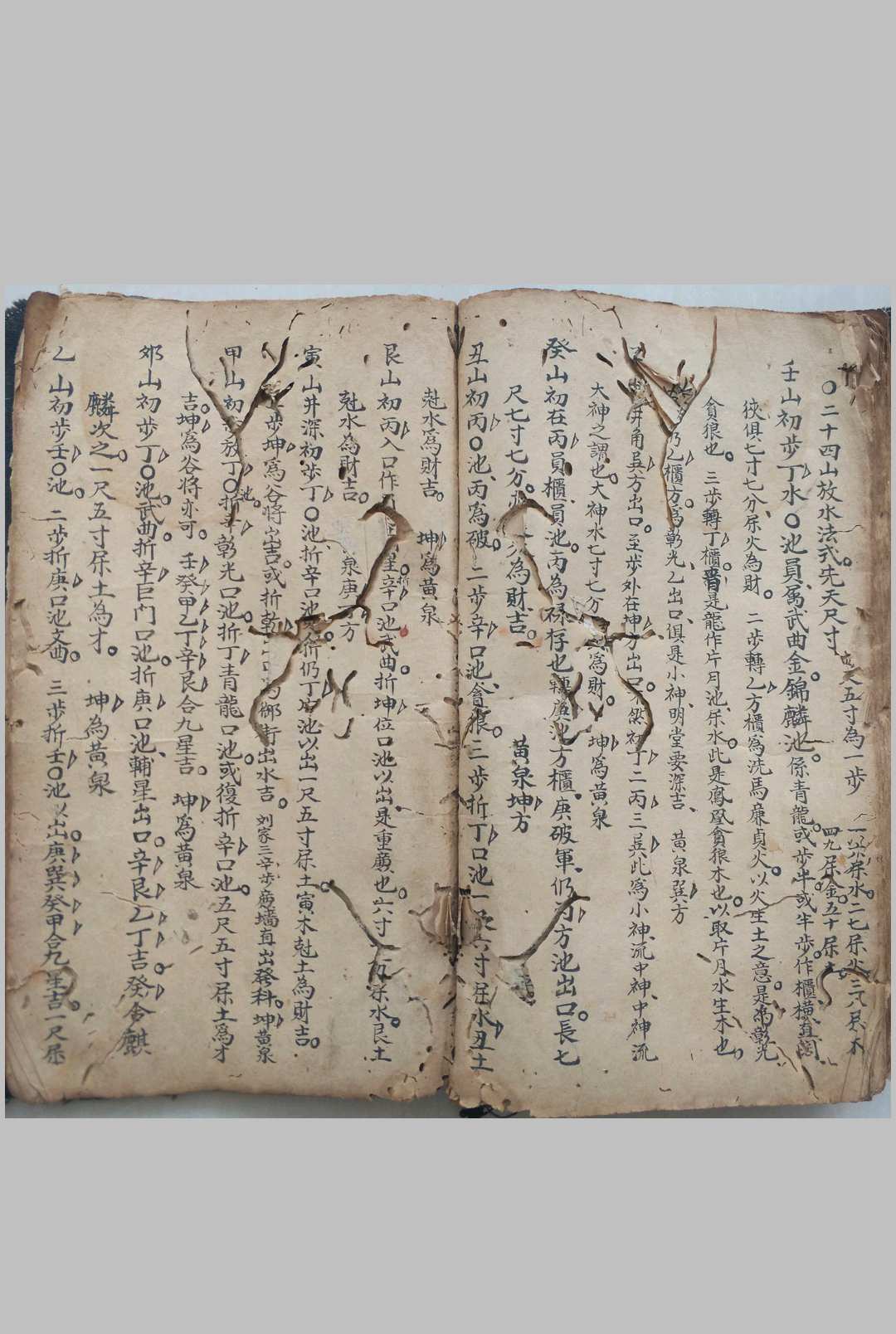 图片[11]-中华古籍网-专注古书收集清乾隆年地理秘本-中华古籍网-专注古书收集中华古籍网-专注古书收集