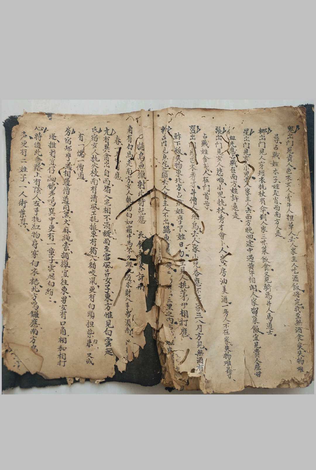 图片[22]-中华古籍网-专注古书收集清乾隆年地理秘本-中华古籍网-专注古书收集中华古籍网-专注古书收集