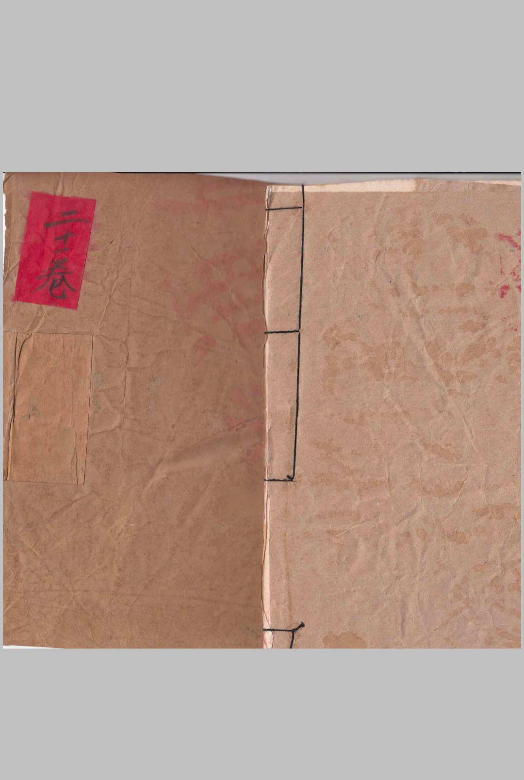 图片[10]中华古籍网-专注古书收集神霄雷法秘书-22册中华古籍网-专注古书收集中华古籍网