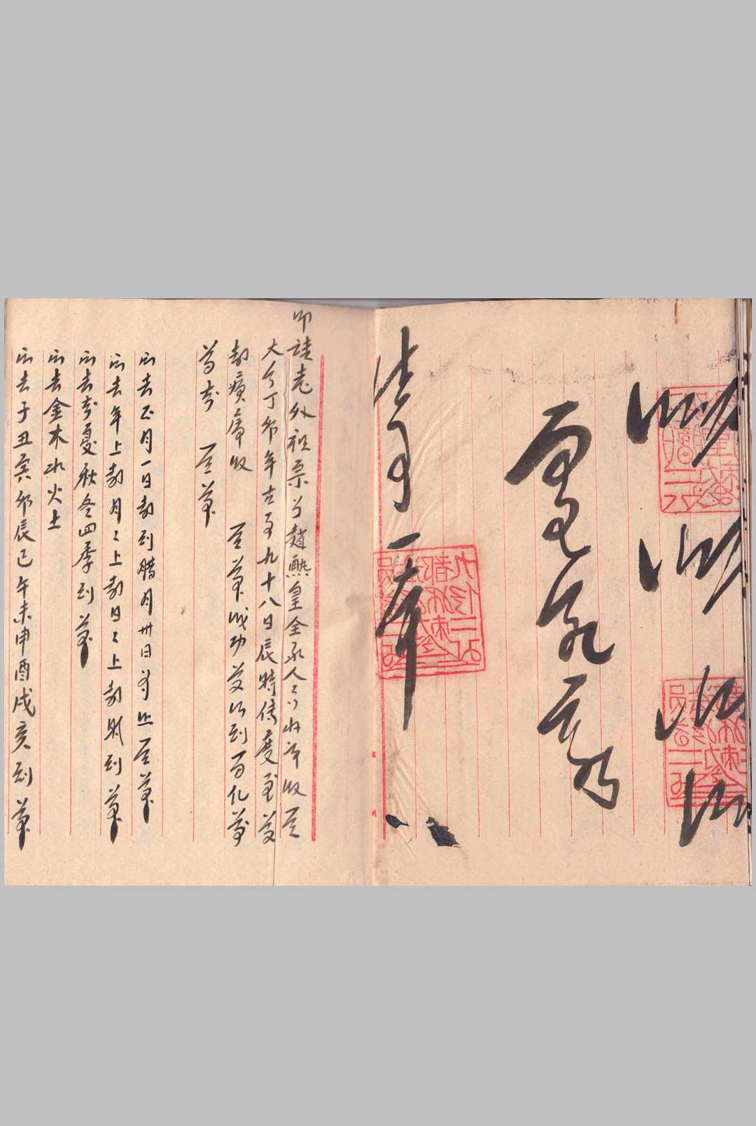 图片[12]中华古籍网-专注古书收集神霄雷法秘书-22册中华古籍网-专注古书收集中华古籍网