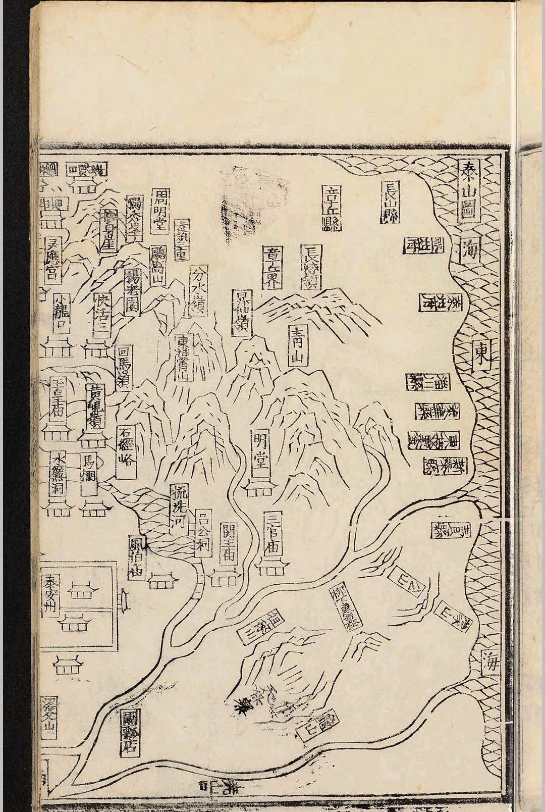 图片[5]中华古籍网-专注古书收集泰山志  四卷.汪子卿.明嘉靖二十三年中华古籍网-专注古书收集中华古籍网
