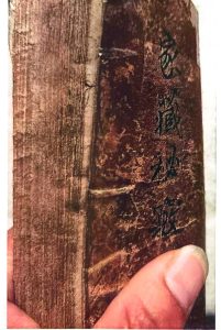 家藏秘窍（风水）-中华古籍网-专注古书收集中华古籍网-专注古书收集