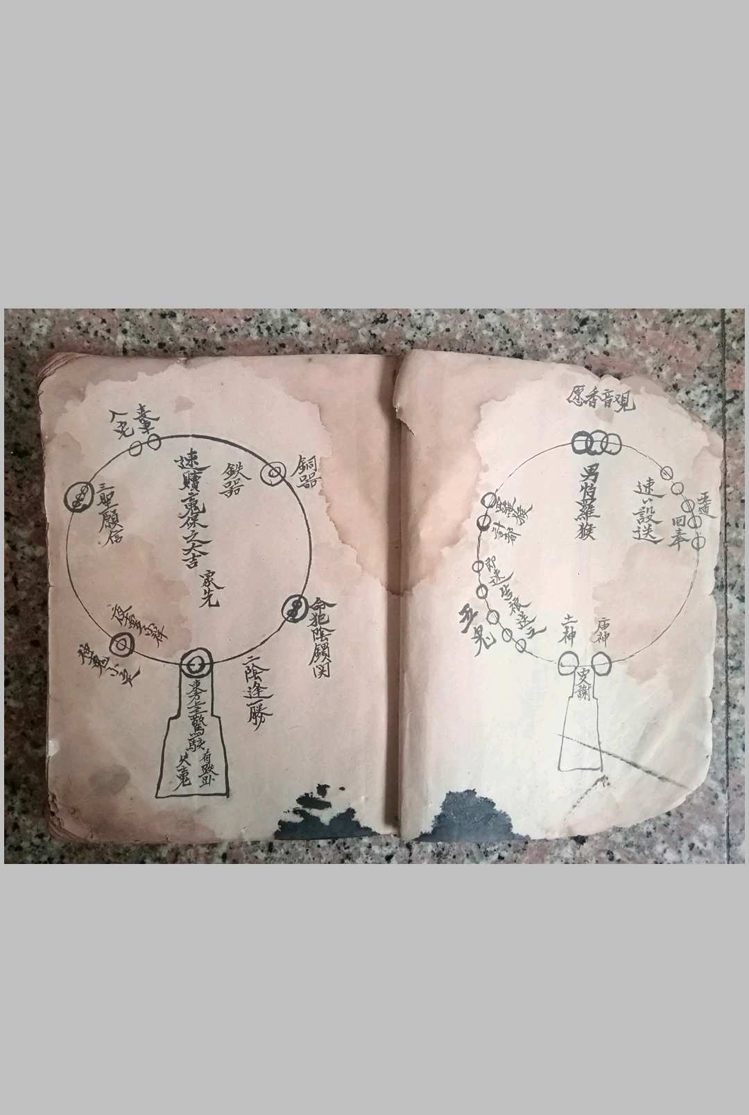 图片[2]-中华古籍网-专注古书收集正一先天六十四卦-中华古籍网-专注古书收集中华古籍网-专注古书收集