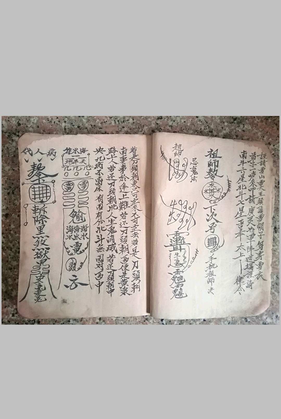 图片[5]-中华古籍网-专注古书收集正一先天六十四卦-中华古籍网-专注古书收集中华古籍网-专注古书收集