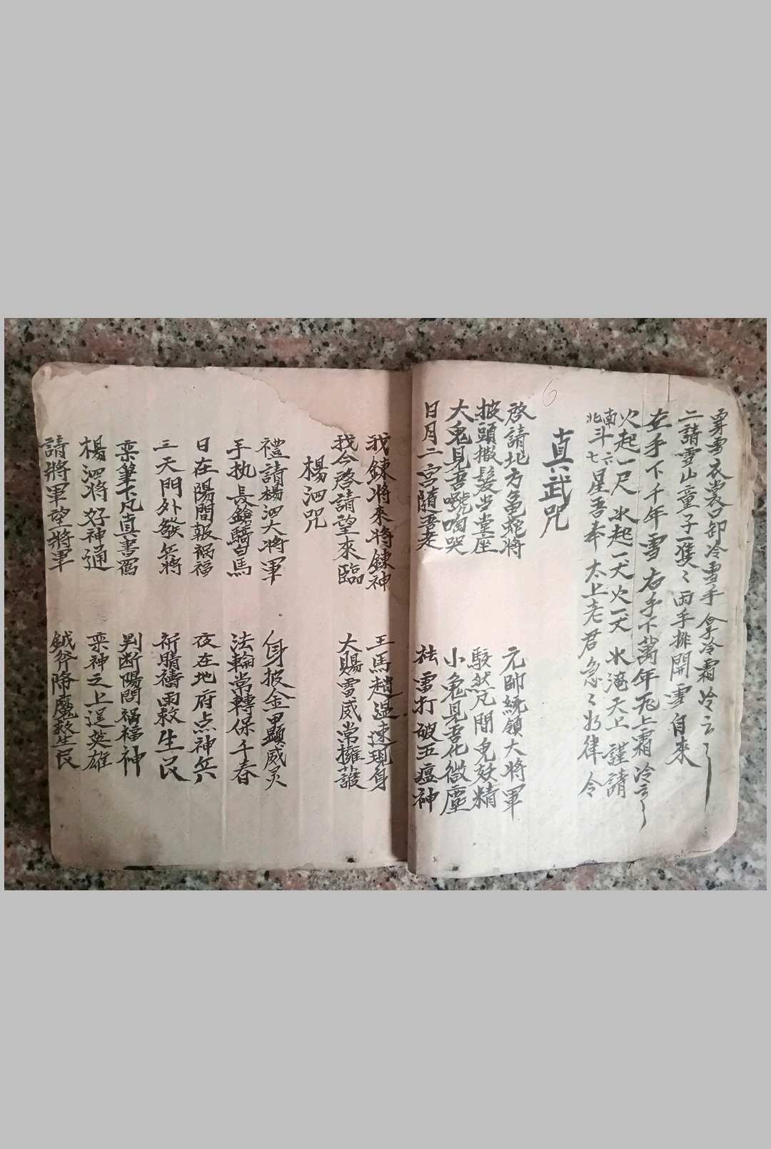 图片[7]-中华古籍网-专注古书收集正一先天六十四卦-中华古籍网-专注古书收集中华古籍网-专注古书收集