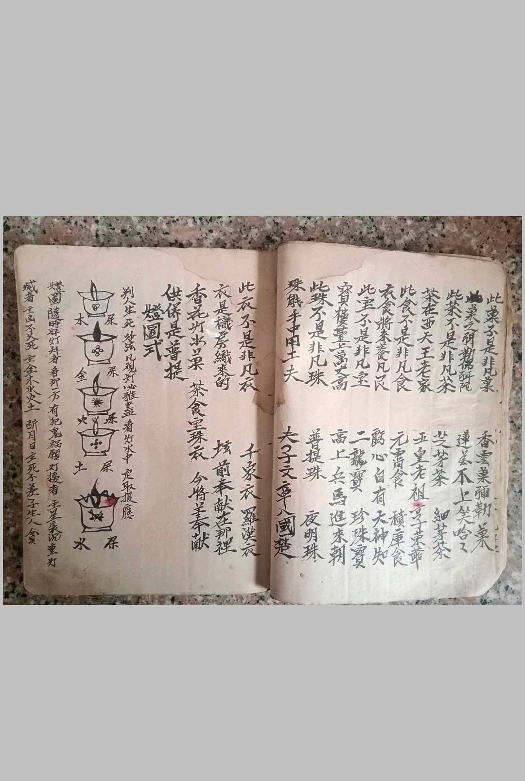 图片[8]-中华古籍网-专注古书收集正一先天六十四卦-中华古籍网-专注古书收集中华古籍网-专注古书收集