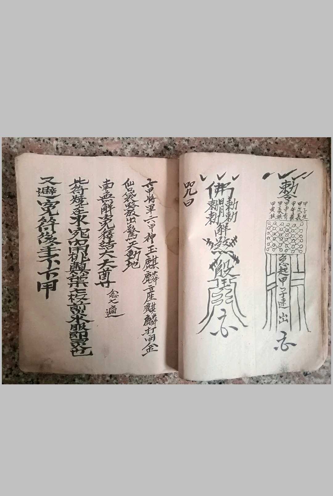 图片[14]-中华古籍网-专注古书收集正一先天六十四卦-中华古籍网-专注古书收集中华古籍网-专注古书收集