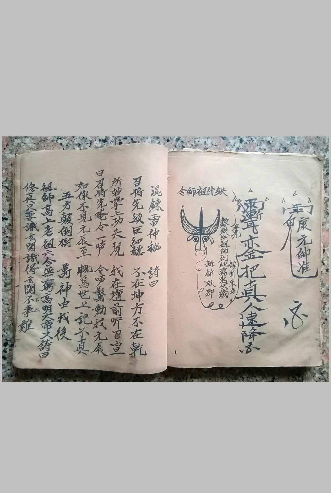 图片[10]-中华古籍网-专注古书收集正一先天六十四卦-中华古籍网-专注古书收集中华古籍网-专注古书收集
