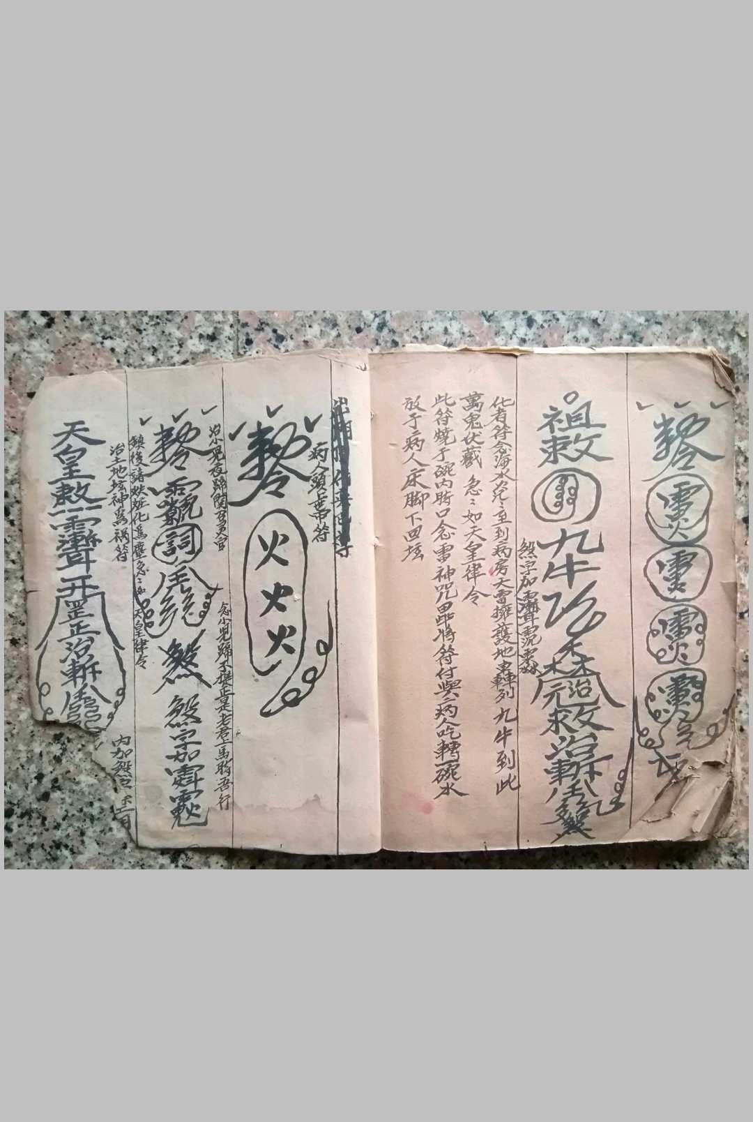 图片[15]-中华古籍网-专注古书收集正一先天六十四卦-中华古籍网-专注古书收集中华古籍网-专注古书收集