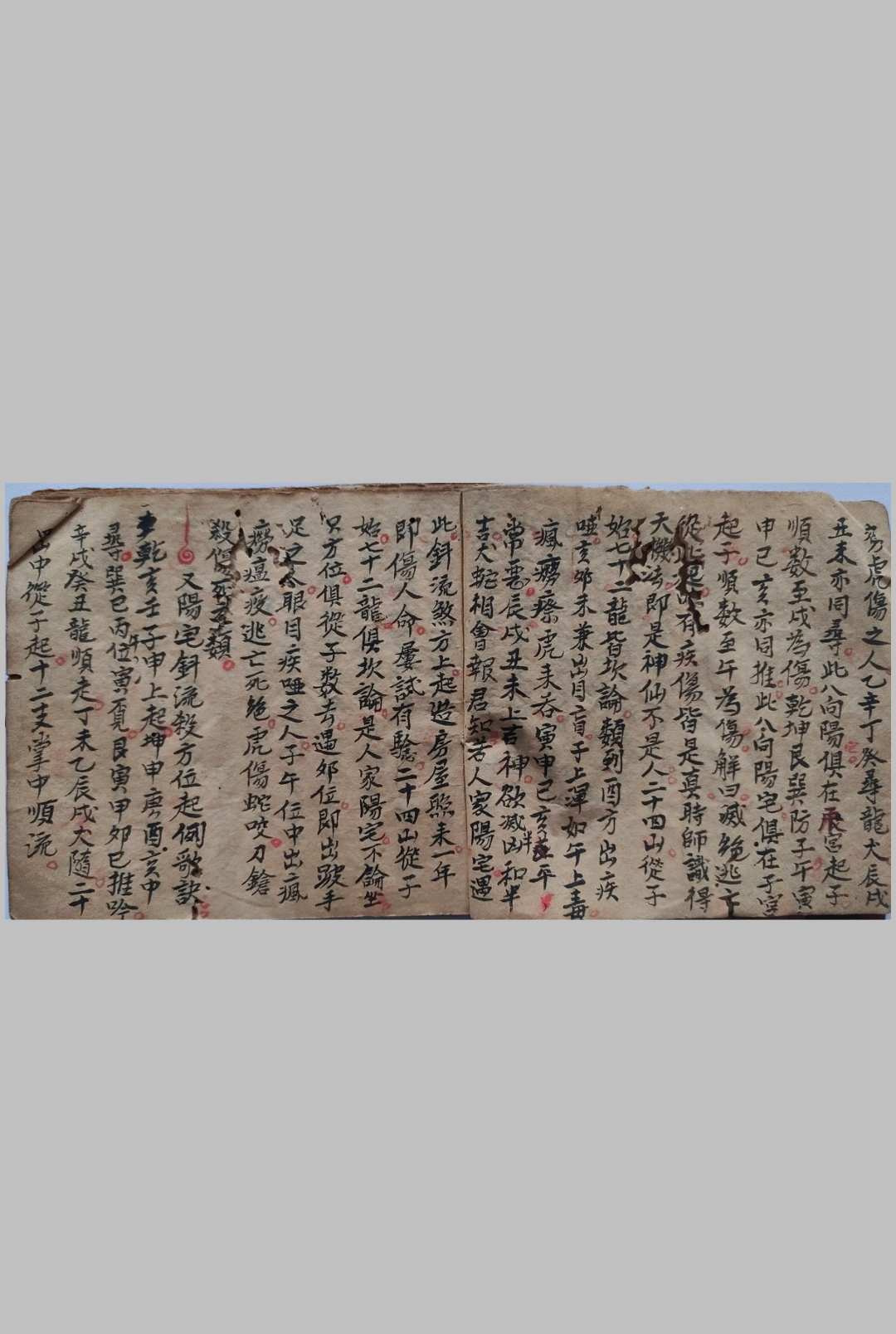 图片[3]-中华古籍网-专注古书收集堪舆秘旨-中华古籍网-专注古书收集中华古籍网-专注古书收集