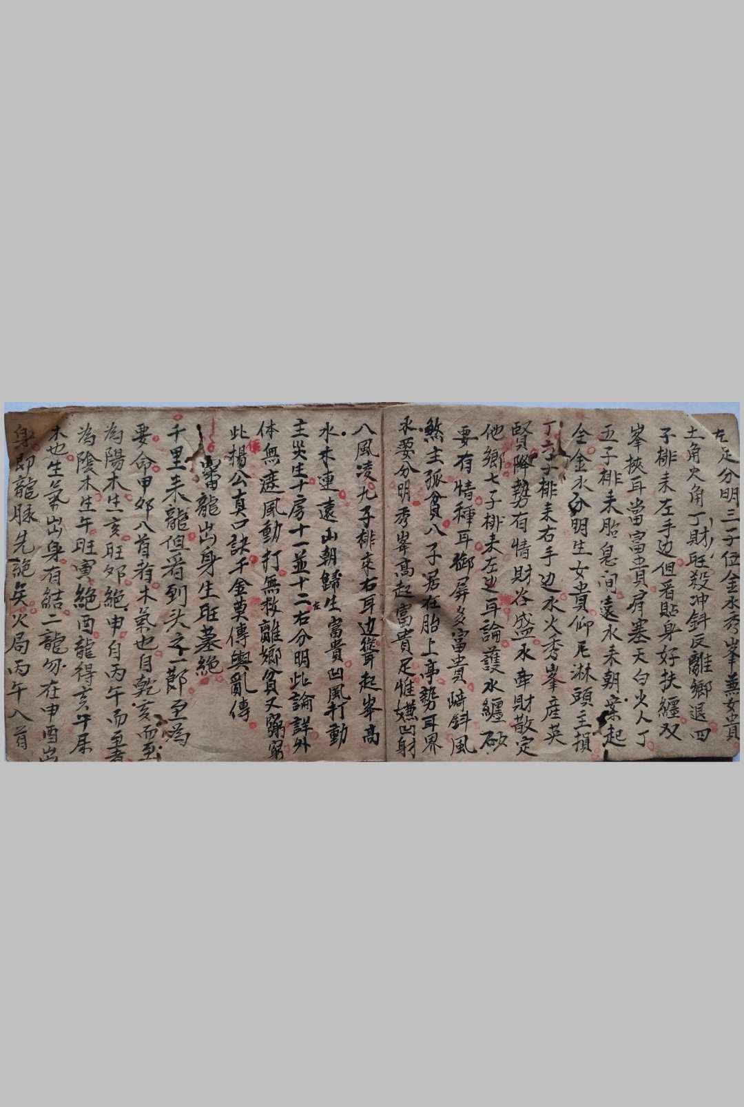 图片[12]-中华古籍网-专注古书收集堪舆秘旨-中华古籍网-专注古书收集中华古籍网-专注古书收集