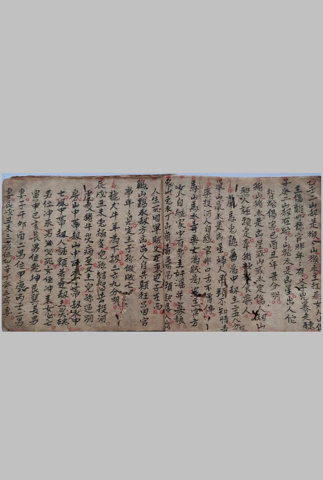 图片[11]-中华古籍网-专注古书收集堪舆秘旨-中华古籍网-专注古书收集中华古籍网-专注古书收集