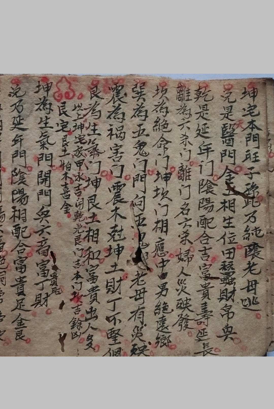 图片[10]-中华古籍网-专注古书收集堪舆秘旨-中华古籍网-专注古书收集中华古籍网-专注古书收集