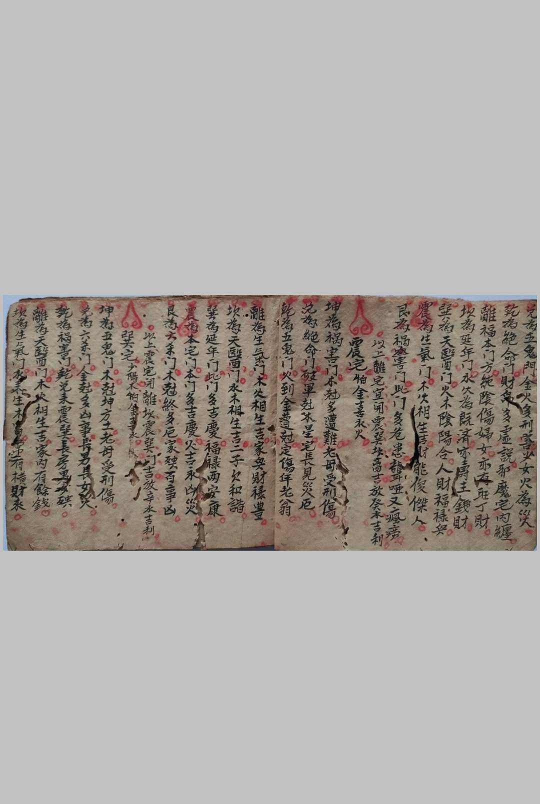 图片[13]-中华古籍网-专注古书收集堪舆秘旨-中华古籍网-专注古书收集中华古籍网-专注古书收集