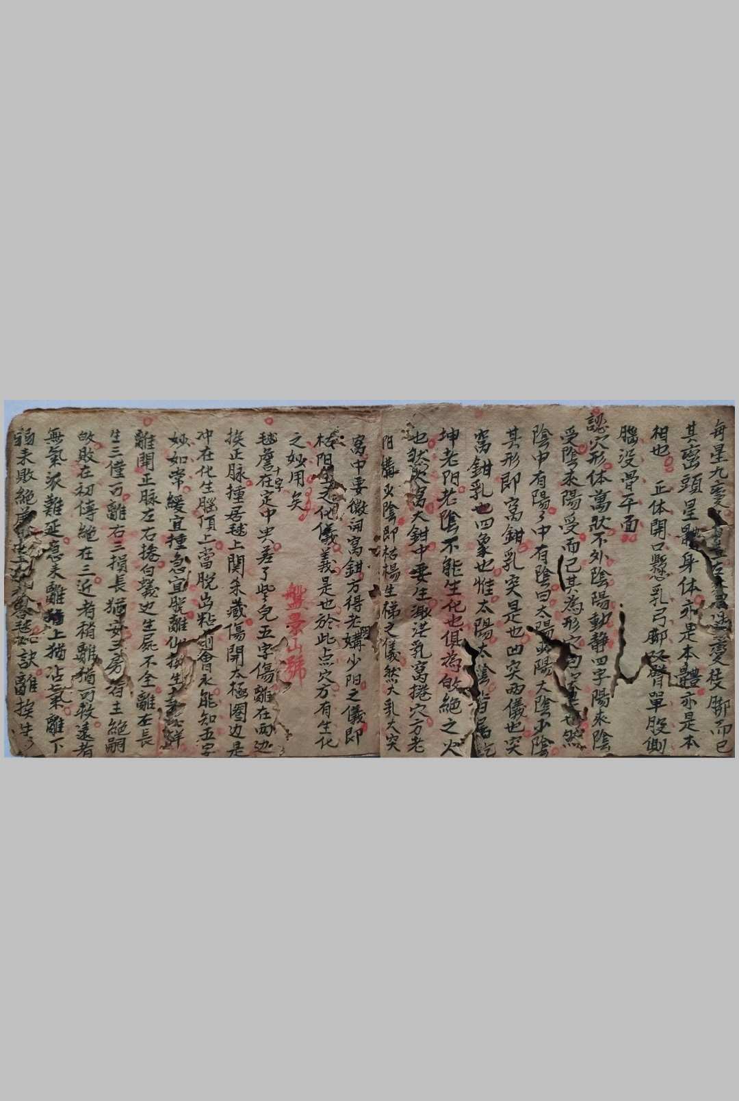 图片[5]-中华古籍网-专注古书收集堪舆秘旨-中华古籍网-专注古书收集中华古籍网-专注古书收集