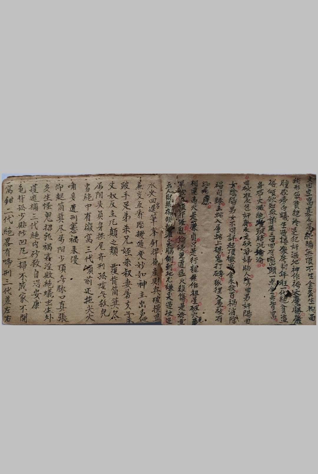 图片[9]-中华古籍网-专注古书收集堪舆秘旨-中华古籍网-专注古书收集中华古籍网-专注古书收集