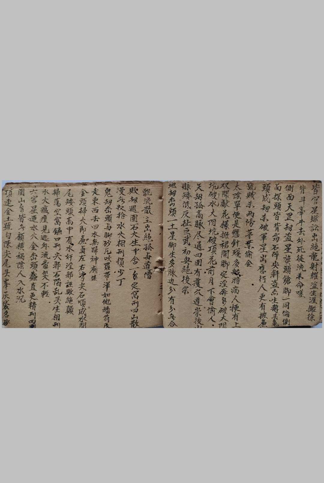 图片[16]-中华古籍网-专注古书收集堪舆秘旨-中华古籍网-专注古书收集中华古籍网-专注古书收集