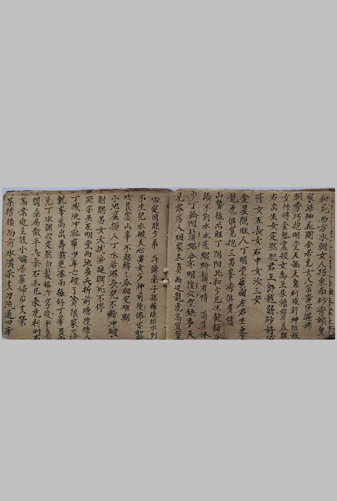 图片[20]-中华古籍网-专注古书收集堪舆秘旨-中华古籍网-专注古书收集中华古籍网-专注古书收集