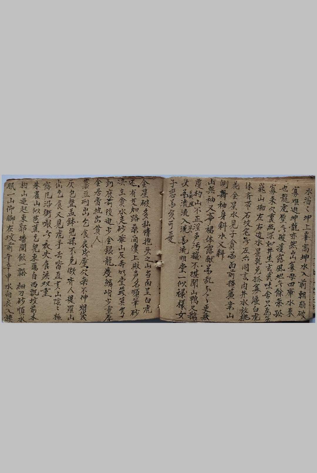 图片[17]-中华古籍网-专注古书收集堪舆秘旨-中华古籍网-专注古书收集中华古籍网-专注古书收集