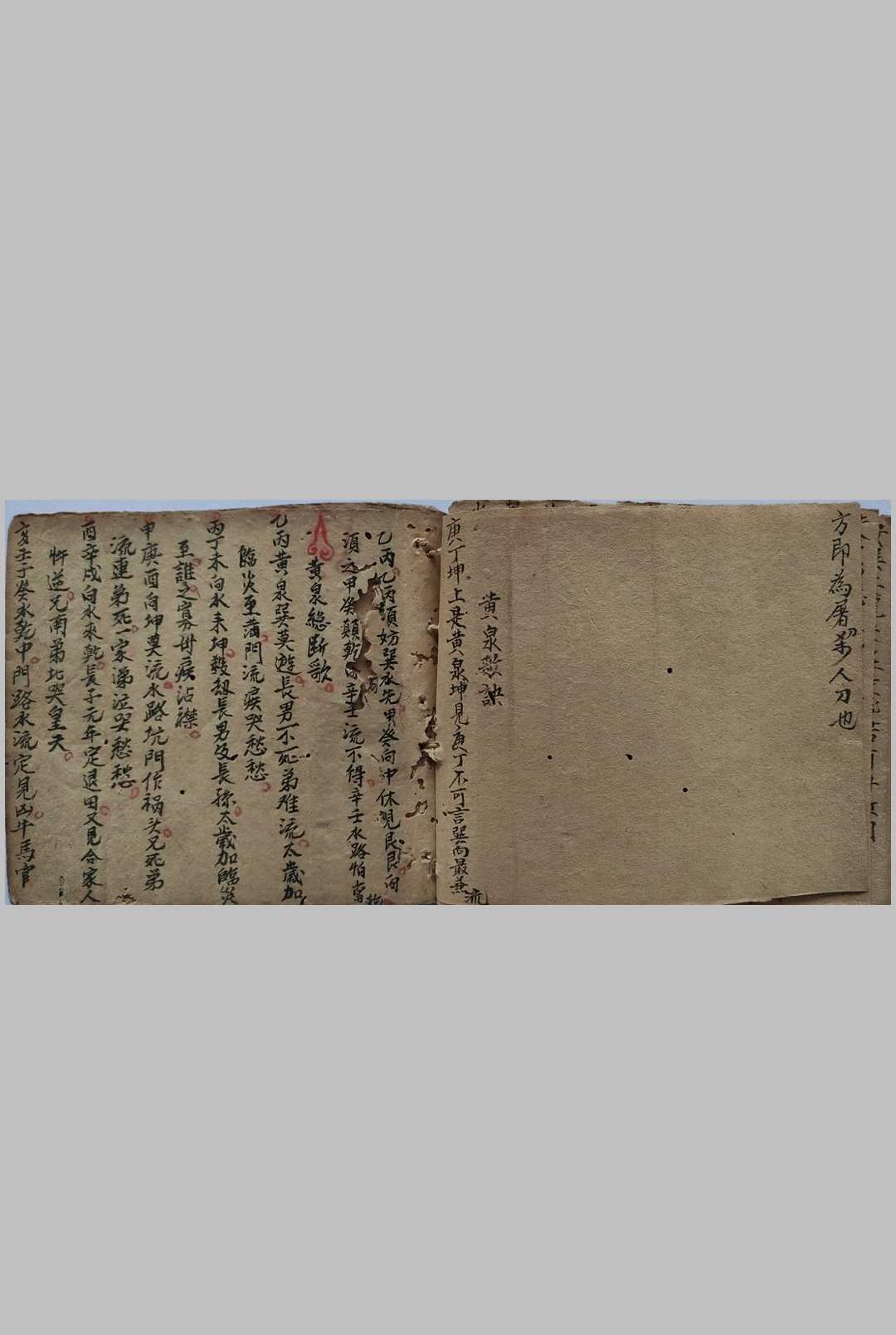 图片[21]-中华古籍网-专注古书收集堪舆秘旨-中华古籍网-专注古书收集中华古籍网-专注古书收集
