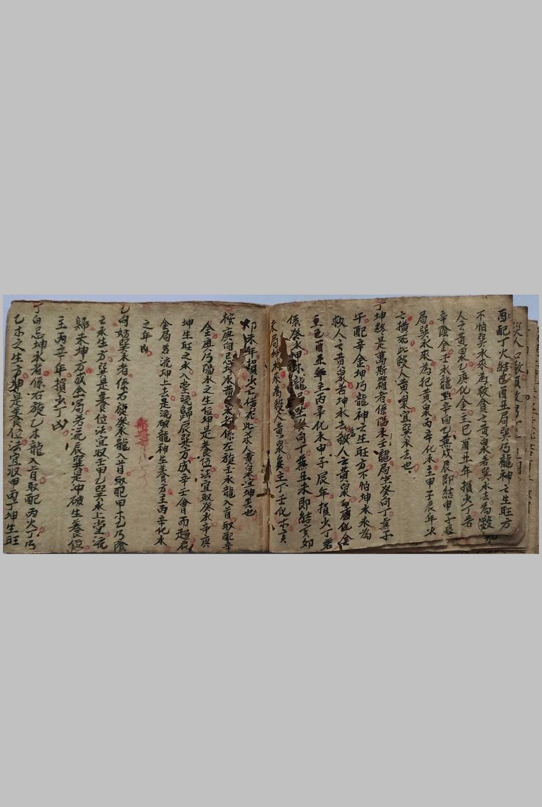 图片[14]-中华古籍网-专注古书收集堪舆秘旨-中华古籍网-专注古书收集中华古籍网-专注古书收集