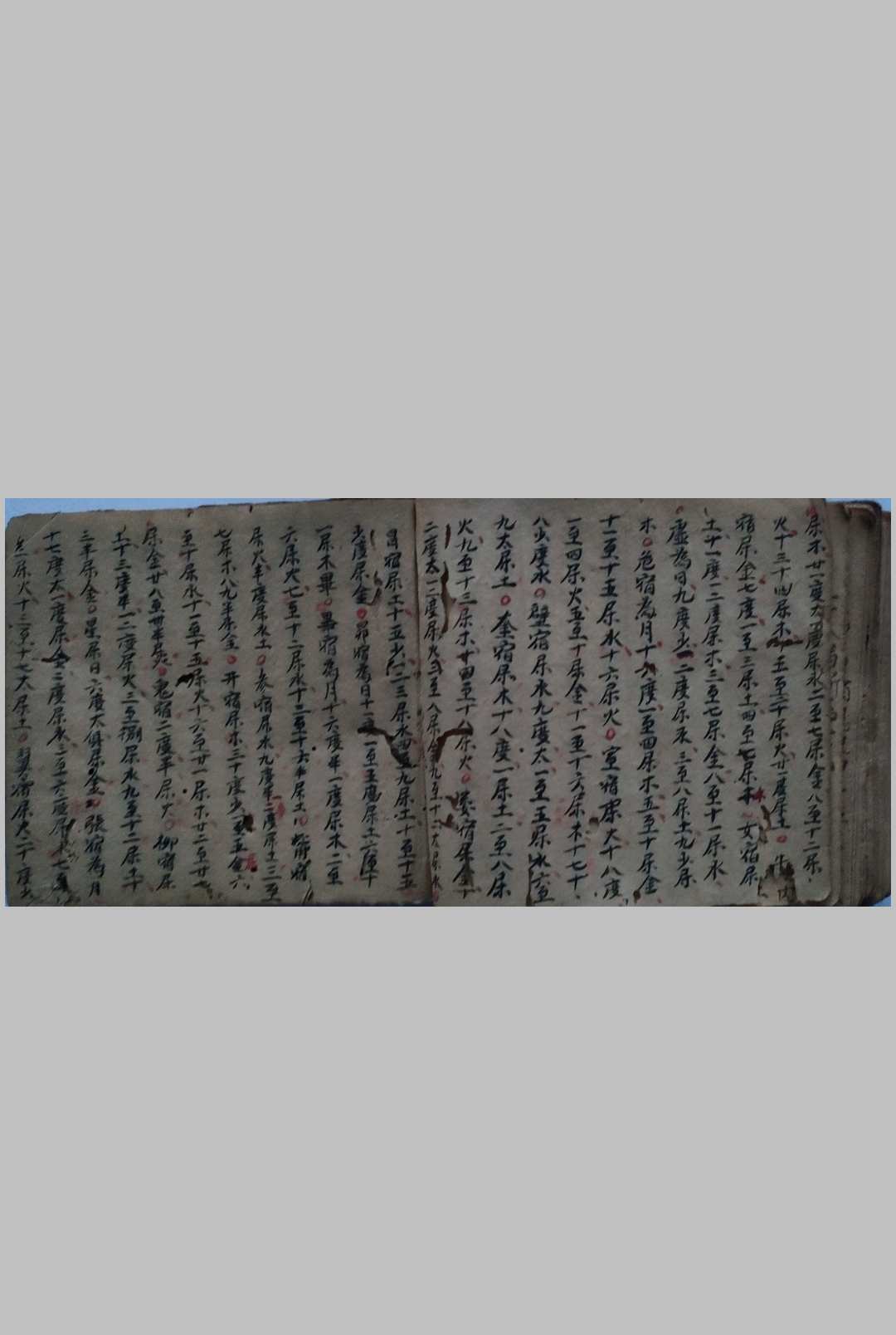 图片[19]-中华古籍网-专注古书收集堪舆秘旨-中华古籍网-专注古书收集中华古籍网-专注古书收集