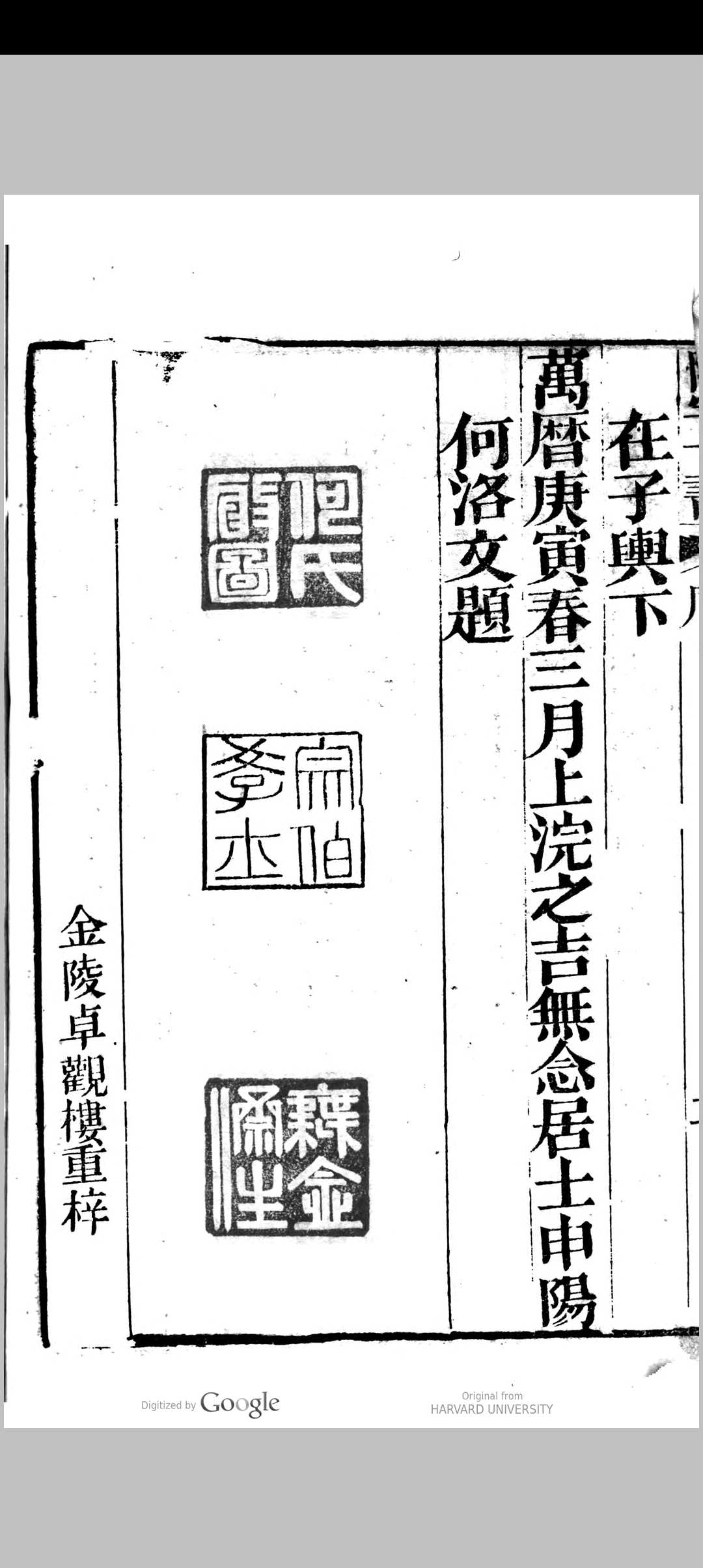 图片[2]中华古籍网-专注古书收集新刻绘图阳宅十书集成中华古籍网-专注古书收集中华古籍网