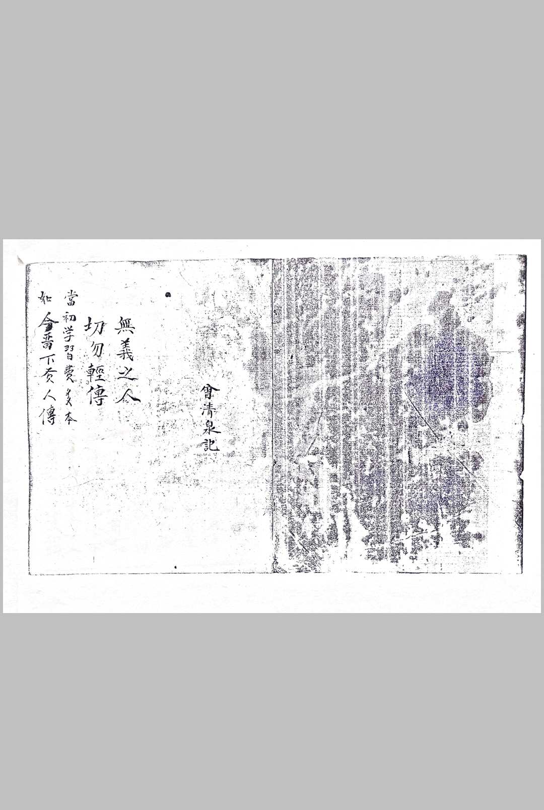 五星吉凶格局中华古籍网-专注古书收集中华古籍网