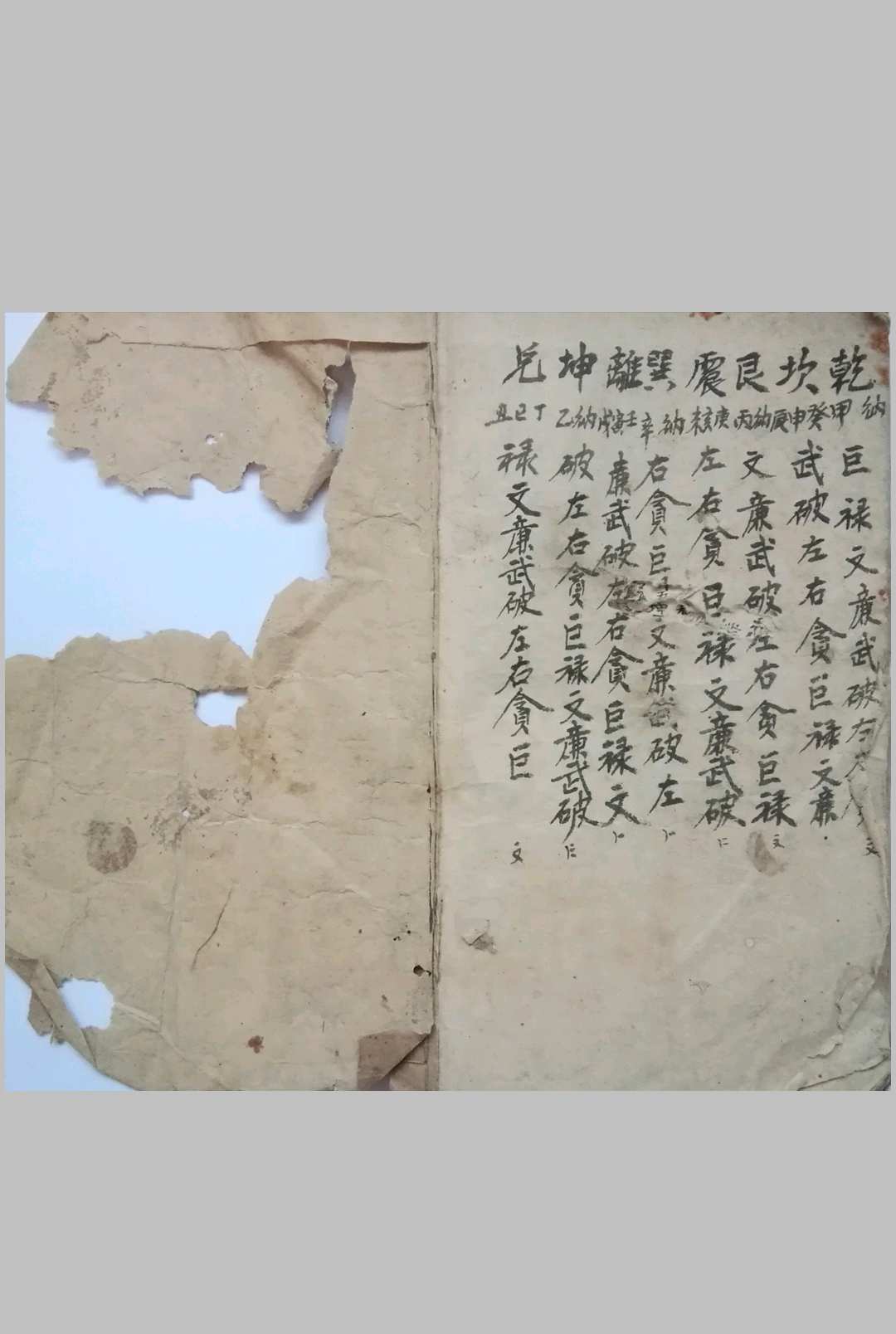 图片[13]-中华古籍网-专注古书收集地理十二黄道日时-中华古籍网-专注古书收集中华古籍网-专注古书收集