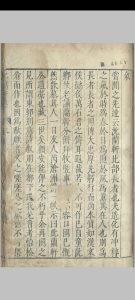 沈兰轩集.五卷.沈彬.明万历中华古籍网-专注古书收集中华古籍网