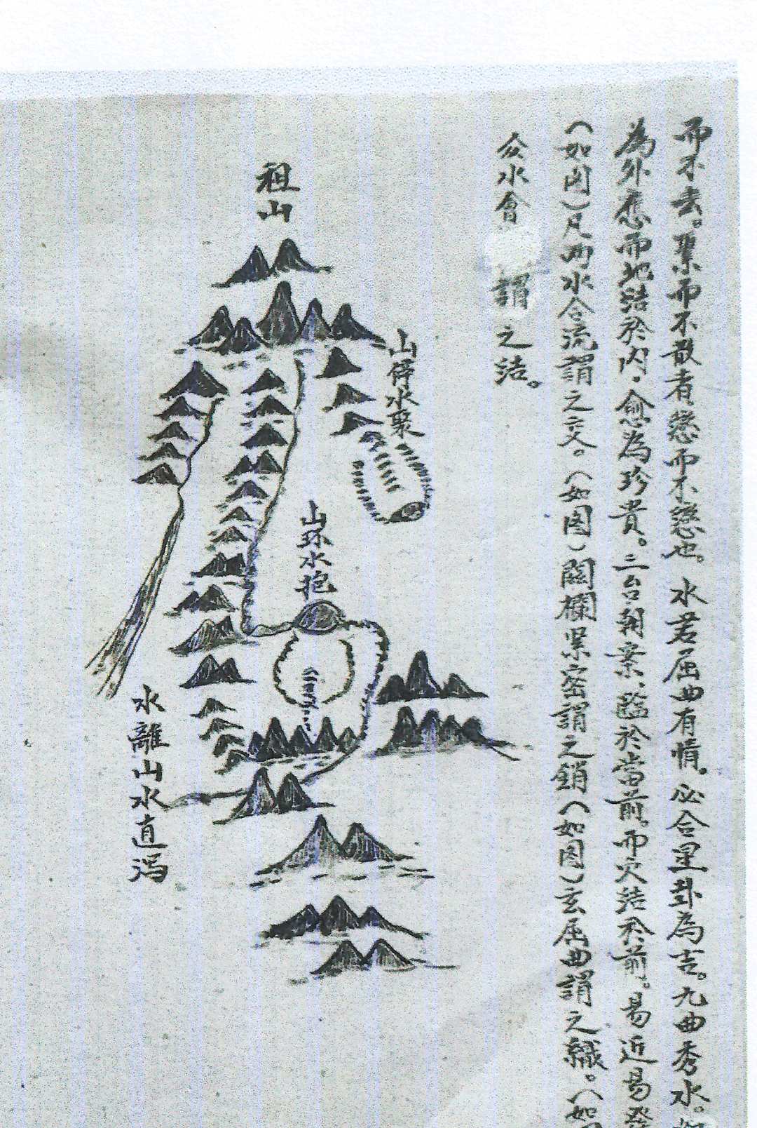 图片[9]-中华古籍网-专注古书收集旺丁一部经  附六四卦名称卦解-中华古籍网-专注古书收集中华古籍网-专注古书收集
