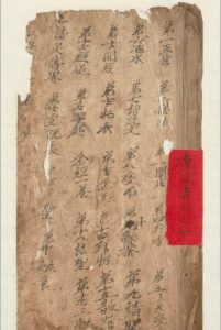 度金书中华古籍网-专注古书收集中华古籍网