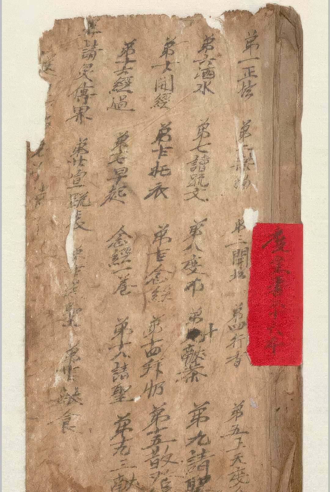 度金书中华古籍网-专注古书收集中华古籍网