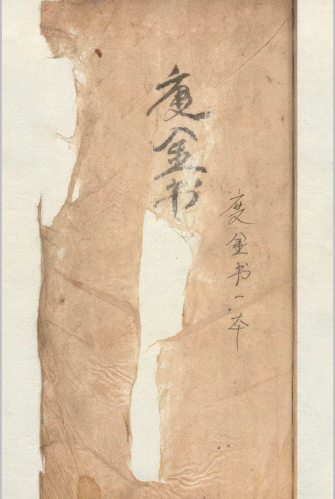 图片[2]中华古籍网-专注古书收集度金书中华古籍网-专注古书收集中华古籍网