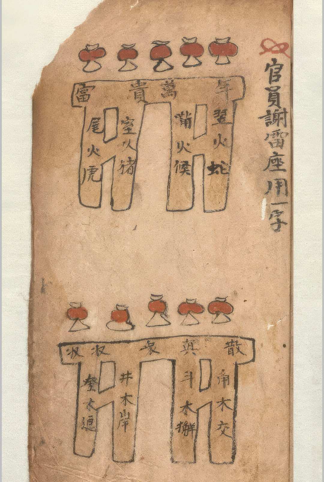 图片[9]中华古籍网-专注古书收集度金书中华古籍网-专注古书收集中华古籍网
