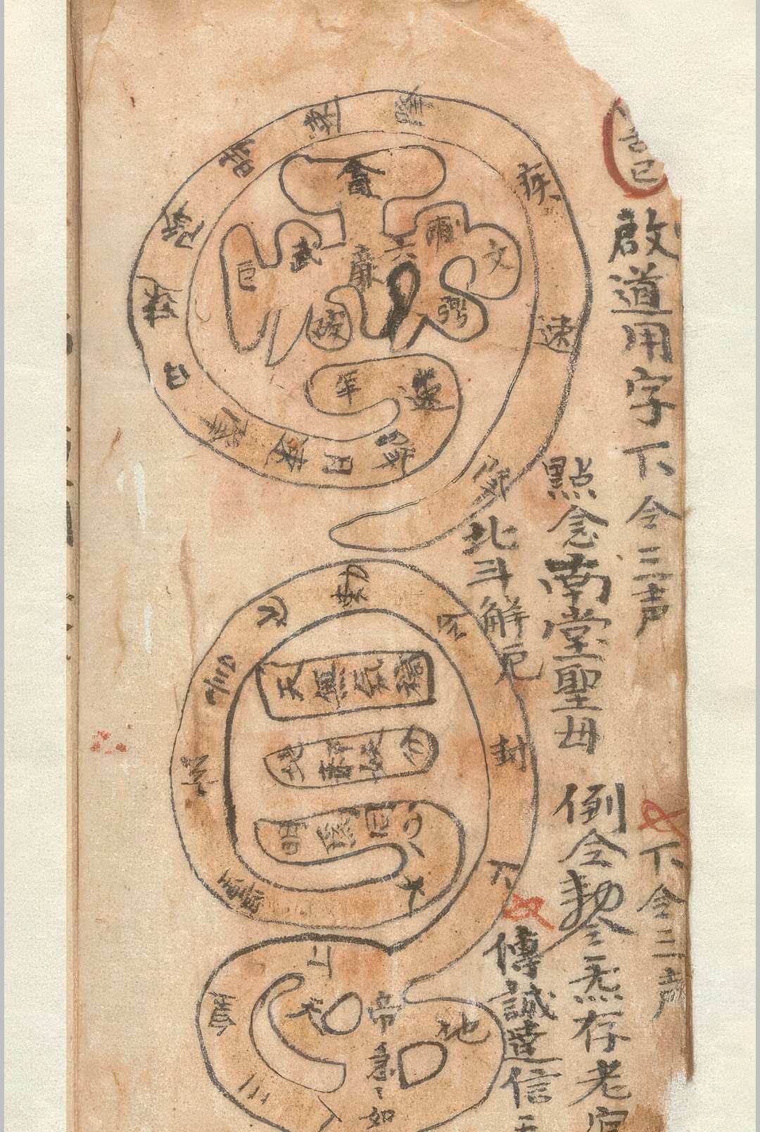 图片[5]中华古籍网-专注古书收集度金书中华古籍网-专注古书收集中华古籍网
