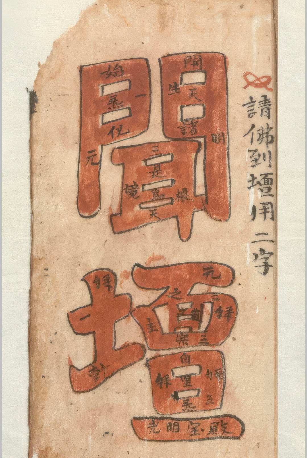 图片[8]中华古籍网-专注古书收集度金书中华古籍网-专注古书收集中华古籍网