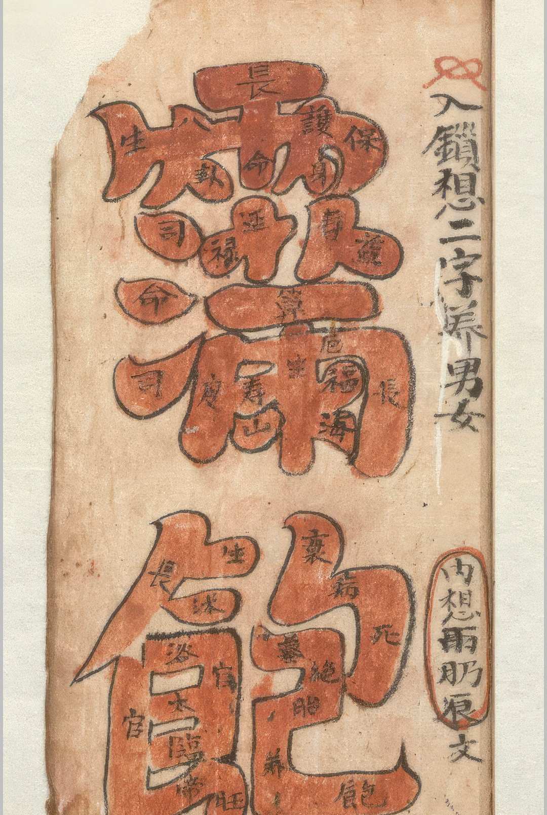 图片[7]中华古籍网-专注古书收集度金书中华古籍网-专注古书收集中华古籍网
