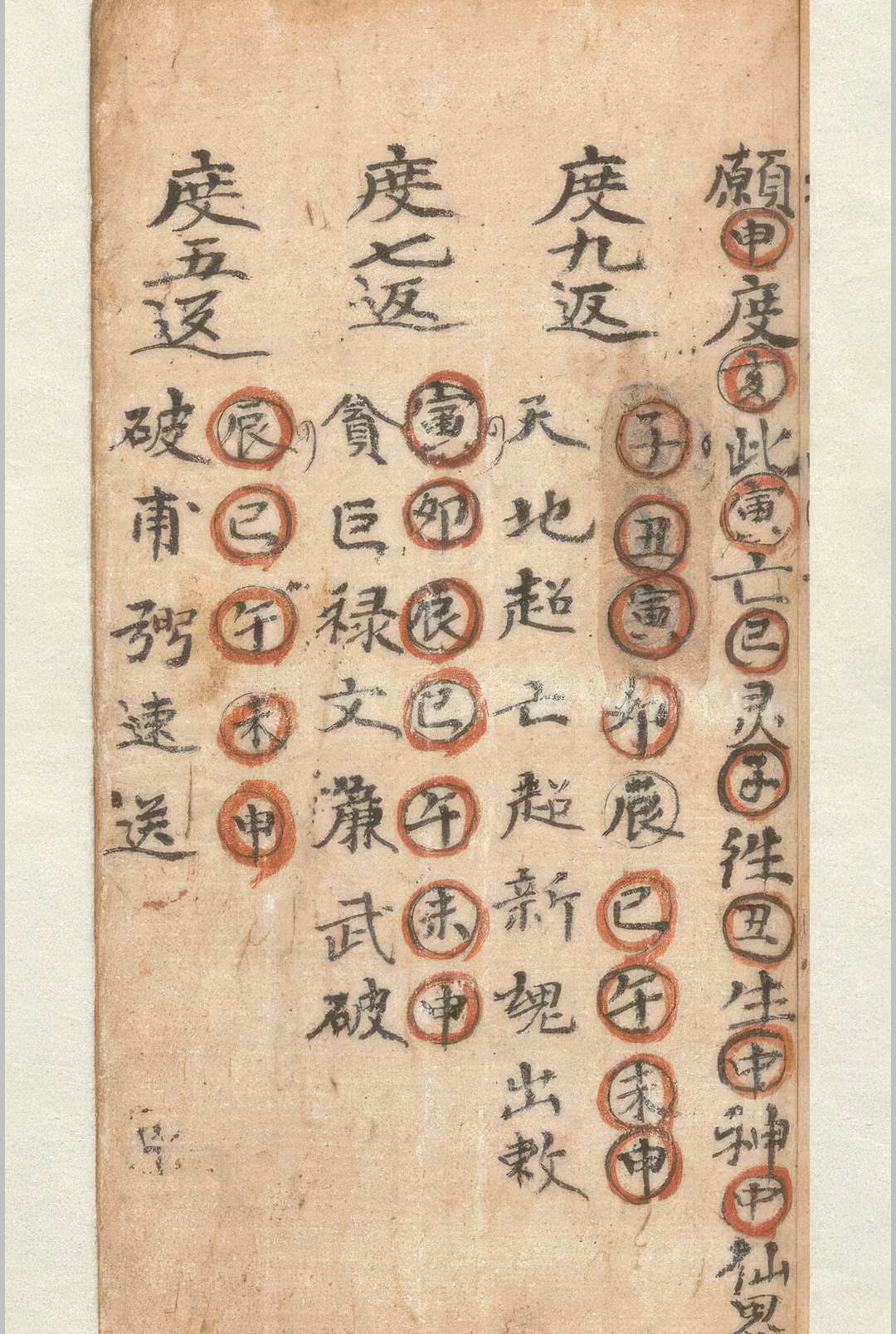 图片[13]中华古籍网-专注古书收集度金书中华古籍网-专注古书收集中华古籍网