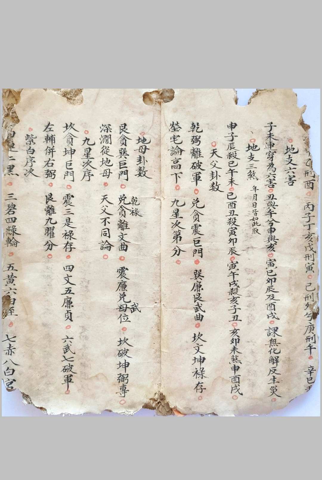 图片[5]-中华古籍网-专注古书收集选择撮要-中华古籍网-专注古书收集中华古籍网-专注古书收集